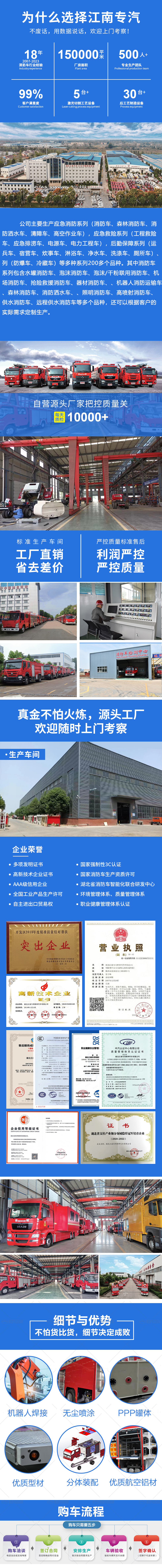 江鈴新順達(dá)遠(yuǎn)程供水消防車（2噸）國五